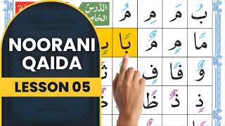 Noorani Qaida Lesson 5 | Learn Double Fatha, Kasra & Damma (Tanween) | Quran Learning for Beginners