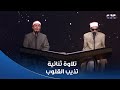 تلاوة ثنائية تذيب القلب لآيات من سورة الكهف اللي قلوبنا متعلقة بيها بصوت أشرف سيف ومحمد أحمد حسن