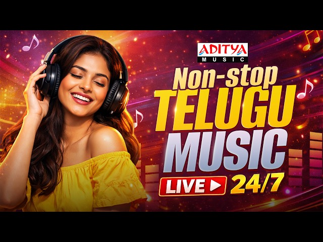 🔴 24/7 Live Telugu Songs | Non Stop Music Streaming | Latest & Old Hits | Aditya Music Live