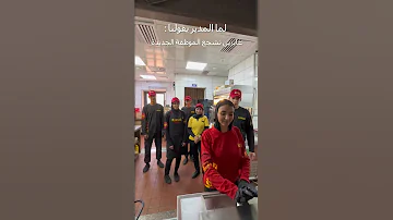 المدير قال شجعوها احنا قلنا نرشحها لجايزة اوسكار 