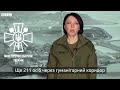 "Азовсталь": перші кадри евакуації військових