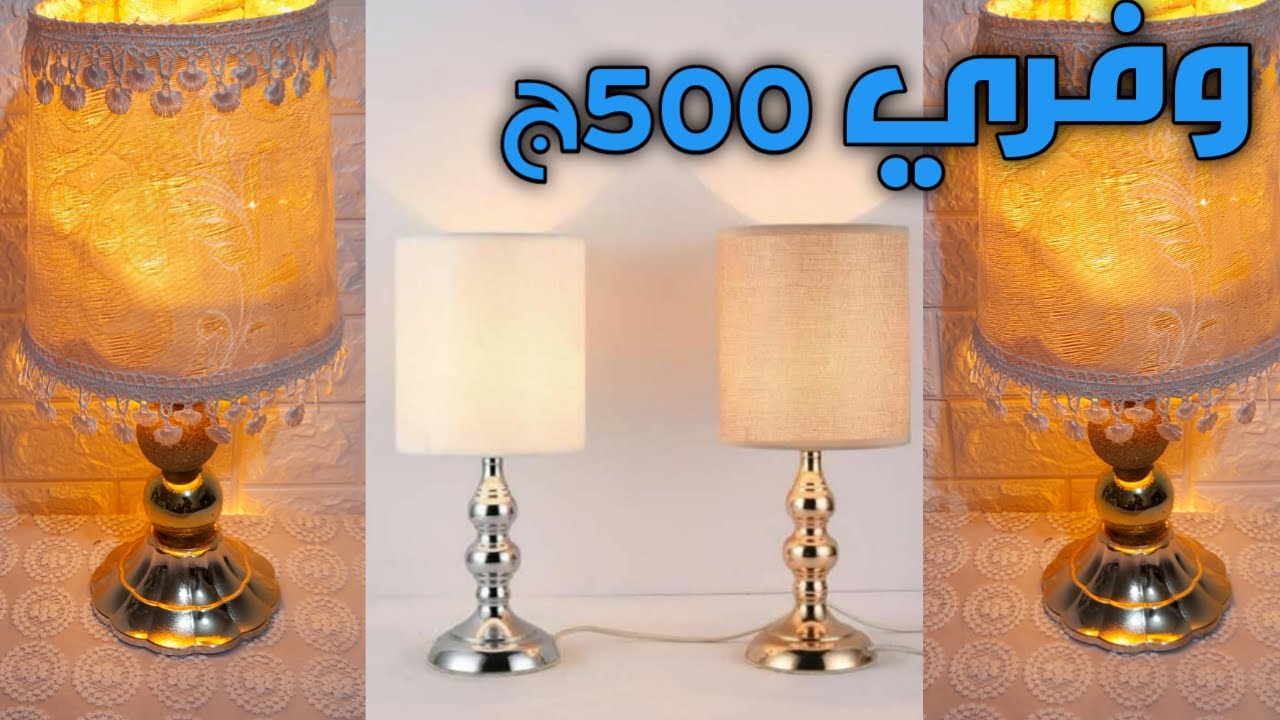 لوعندك  علب بلاستيك اوجردل يبقى لازم  تشوفى الفيديو ده استحاله ترميه تانى/ إعادة تدوير اصنعها بنفسك
