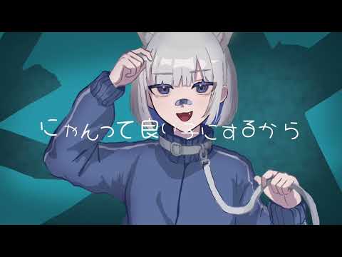 キャットラビング / Covered by yanagiya