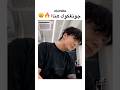 بث جونغكوك اليوم Akv Explore Bts Jungkook Jungkooklive