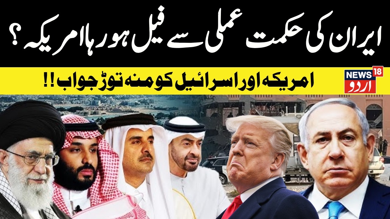 🟢Iran Attack LIVE | Arabs Back Iran? New Move on Israel | Middle East on Edge of War | US War LIVE