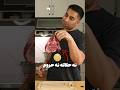 حلال ترین گوشت دنیا که هیچکس نخورده