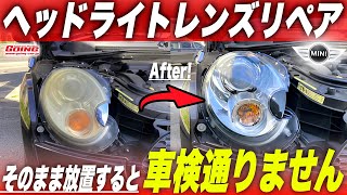 Will your car fail inspection?] Here's an amazing way to replace