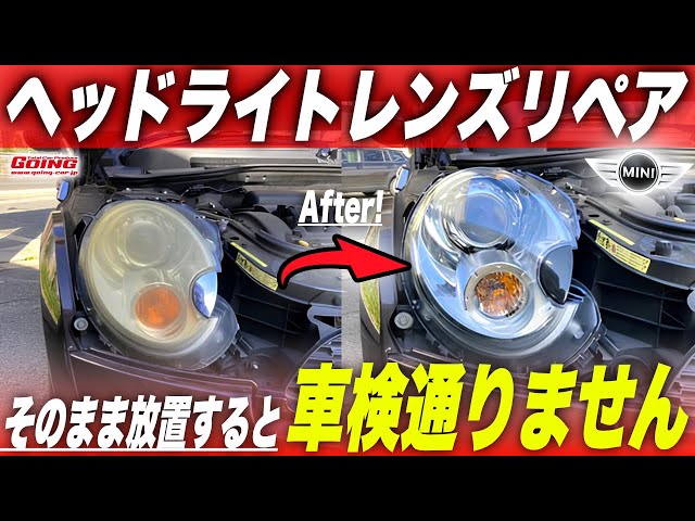 Will your car fail inspection?] Here's an amazing way to replace