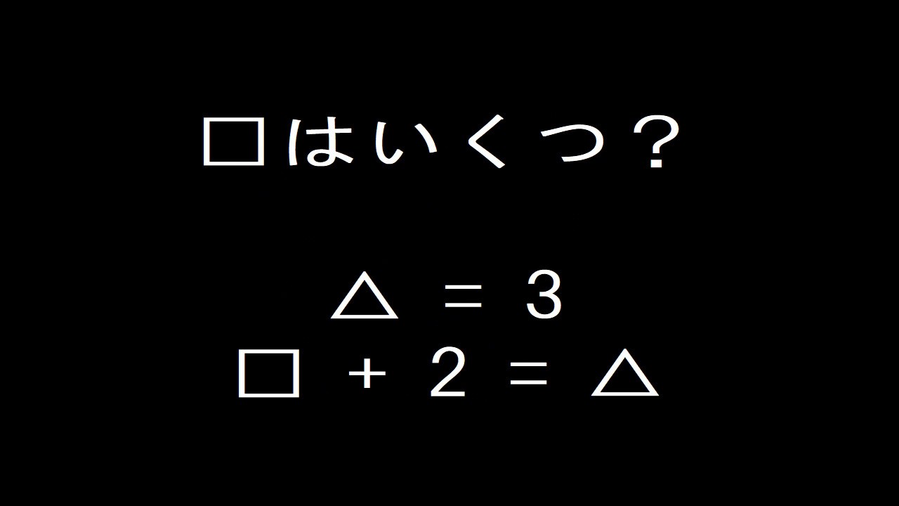 算数クイズ 足し算 Level3 23 勉強 Youtube スタディチューブ