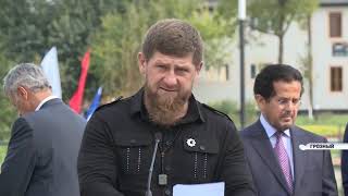 В Грозном открылся парк имени Короля Иордании Хусейна бен Талала В Грозном открылся парк имени Короля Иордании Хусейна бен Талала