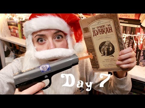 ДОЧИТАЛА "УБИЙСТВО НА РОЖДЕСТВО" || VLOGMAS #11