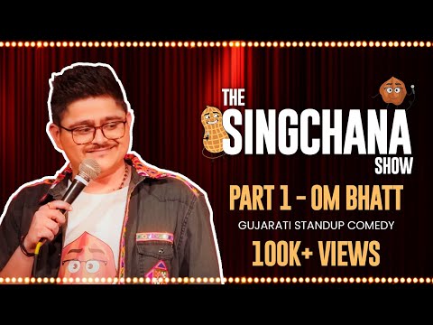 The Sing Chana Show | Part 1 - Om Bhatt | Gujarati Standup Comedy