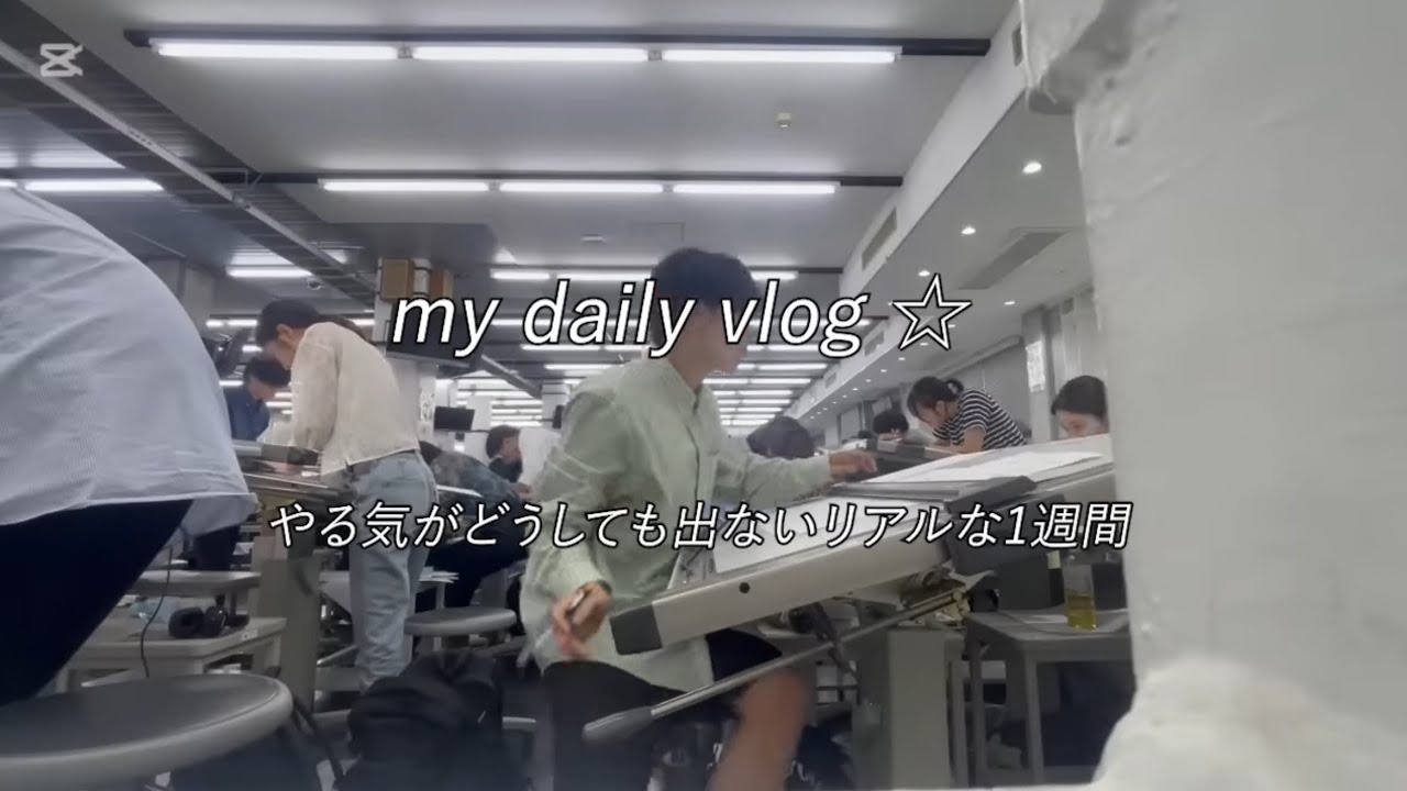 やる気が出ない時vlog 