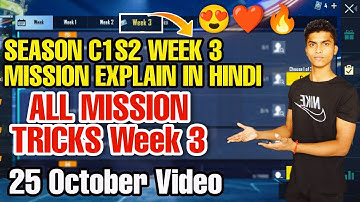 SEASON C1S2 M4 WEEK 3 ROYAL PASS MISSION EXPLAINED | BGMI MISSION WEEK 3 M4 | WEEK 3 MISSION