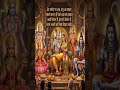 bhakti vedio #new #bhakti #bhaktisong #bhaktishorts #shorts #shortsfeed