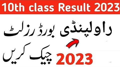 How to check 10th class Result Rawalpindi board just in 1 minute