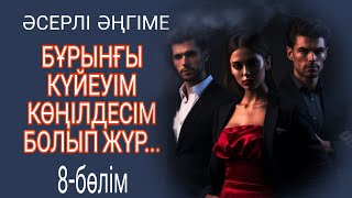 :  Ӳ ʲѲ    8-˲  ...   