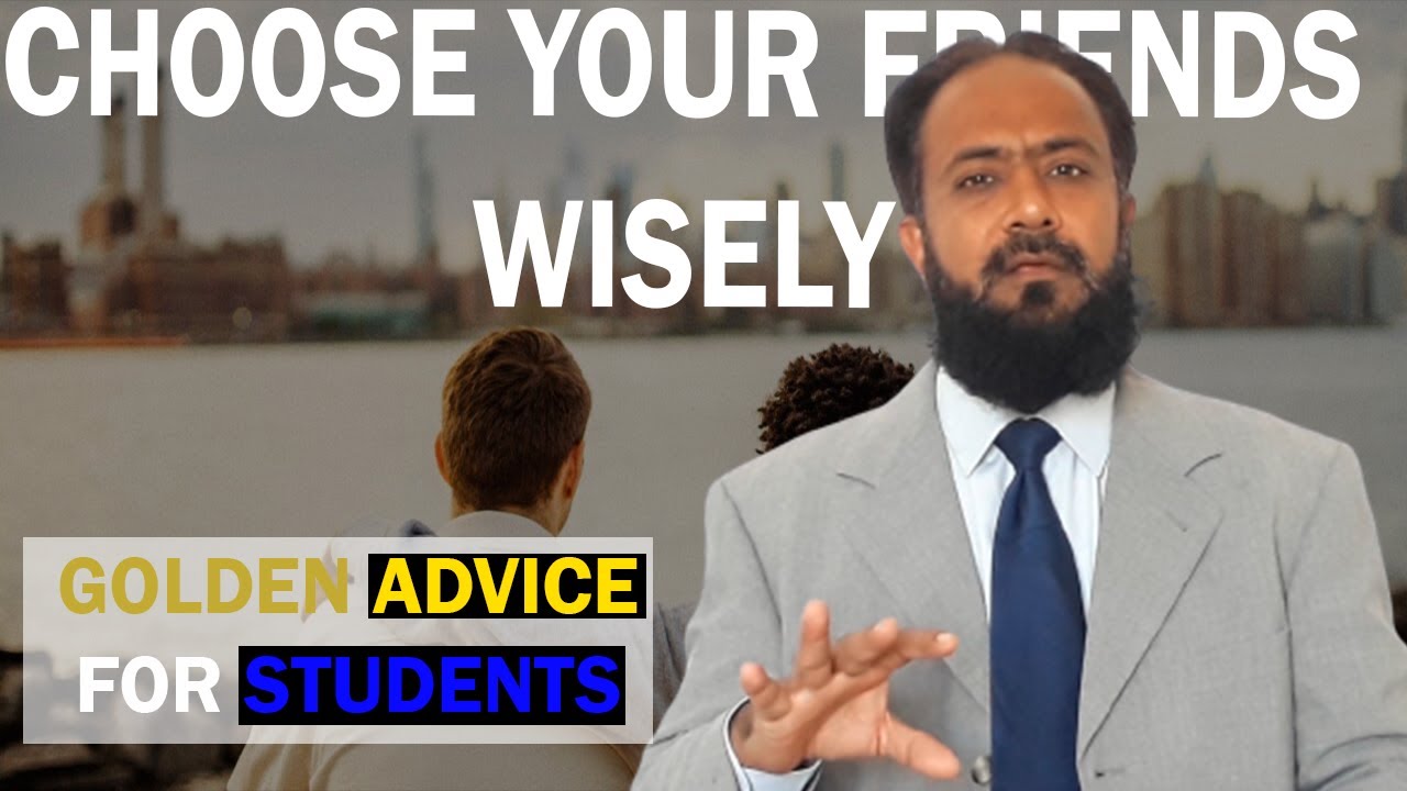 Sohbat ka Asar | صحبت کا اثر | Dr.Khalid Mehmood 