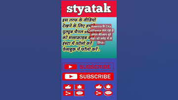 #America #california #facts #motivation #sad #fire