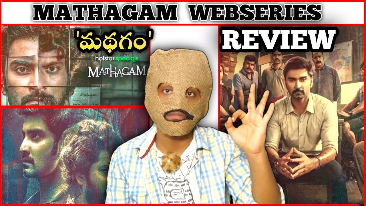 mathagam Telugu review | mathagam webseries review| mathagam Telugu Webseries review |athurvaa murli