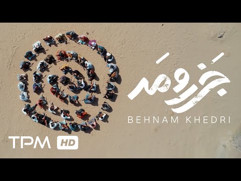       موزیک ویدیو آهنگ جزر و مد از بهنام خدری