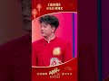 当“生活小白”遇上“套路满满”的菜摊摊主「2026央视春晚」| CCTV春晚