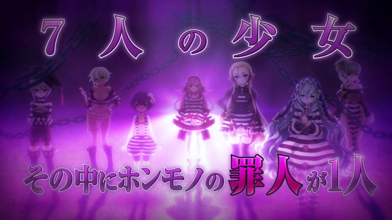 クリミナルガールズ2  期間限定　vita PSVita クリミナルガールズ2 - メルカリ