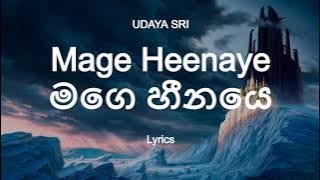 UDAYA SRI - Mage Heenaye | මගෙ හීනයෙ (Lyrics)