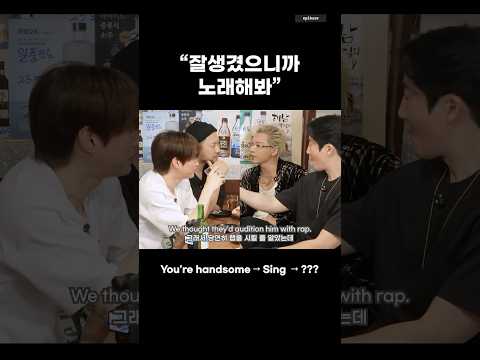 POV: 디자이너 뽑는 줄 알고 지원했는데 개발자를 뽑는 자리였을 때 #epikase #에픽카세 #<strong>epikhigh</strong> #에픽하이 #빅뱅