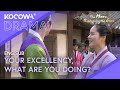 King S Jealousy Lover And Brother Caught Together The Moon Embracing The Sun EP15 KOCOWA