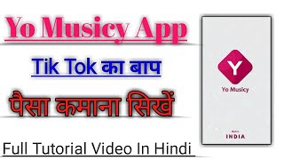 Yo Musicy App Review Full Tutorial Video || Yo musicy app se paise kamana sikhe || Nawabi Jaan || screenshot 1