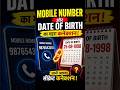 Relation between mobile and date of Birth to earn money 💰💰#trending #astrology #viralvideos