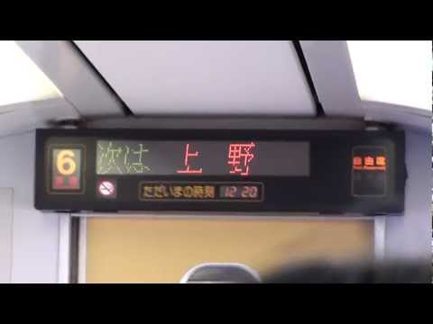 JR東日本651系特急スーパーひたち26号上野行き土浦発車後車内表示