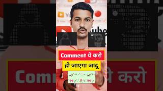 🔥 Viral Comment करने का तरीका 😍 #EmojiTrick #ViralTips