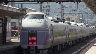 【Ｅ３５１系Ｓ２１編成＋Ｓ１編成　出場試運転】～下諏訪駅をＭＨ鳴らして通過～