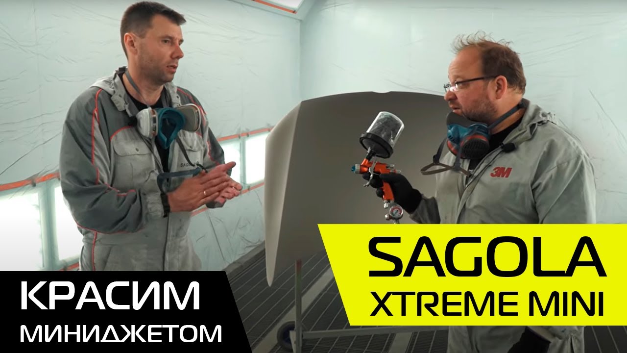  SAGOLA xtreme mini | Красим авто - YouTube