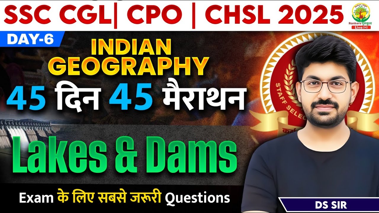 🔥Day 06 | Lake and Dams | GK/GS | 45 Din 45 Marathon | SSC 2025 |CGL/CPO/CHSL | GS with DS Sir