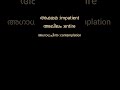 𝐕𝐈𝐉𝐀𝐘 𝐂𝐑𝐄𝐀𝐓𝐈𝐎𝐍𝐒 𝐏𝐒𝐂 𝐄𝐍𝐆𝐋𝐈𝐒𝐇 # 𝐑𝐄𝐕𝐄𝐑𝐒𝐄 𝐃𝐈𝐂𝐓𝐈𝐎𝐍𝐀𝐑𝐘 #malayalam -𝐄𝐍𝐆𝐋𝐈𝐒𝐇 #psc #pscjunior #english