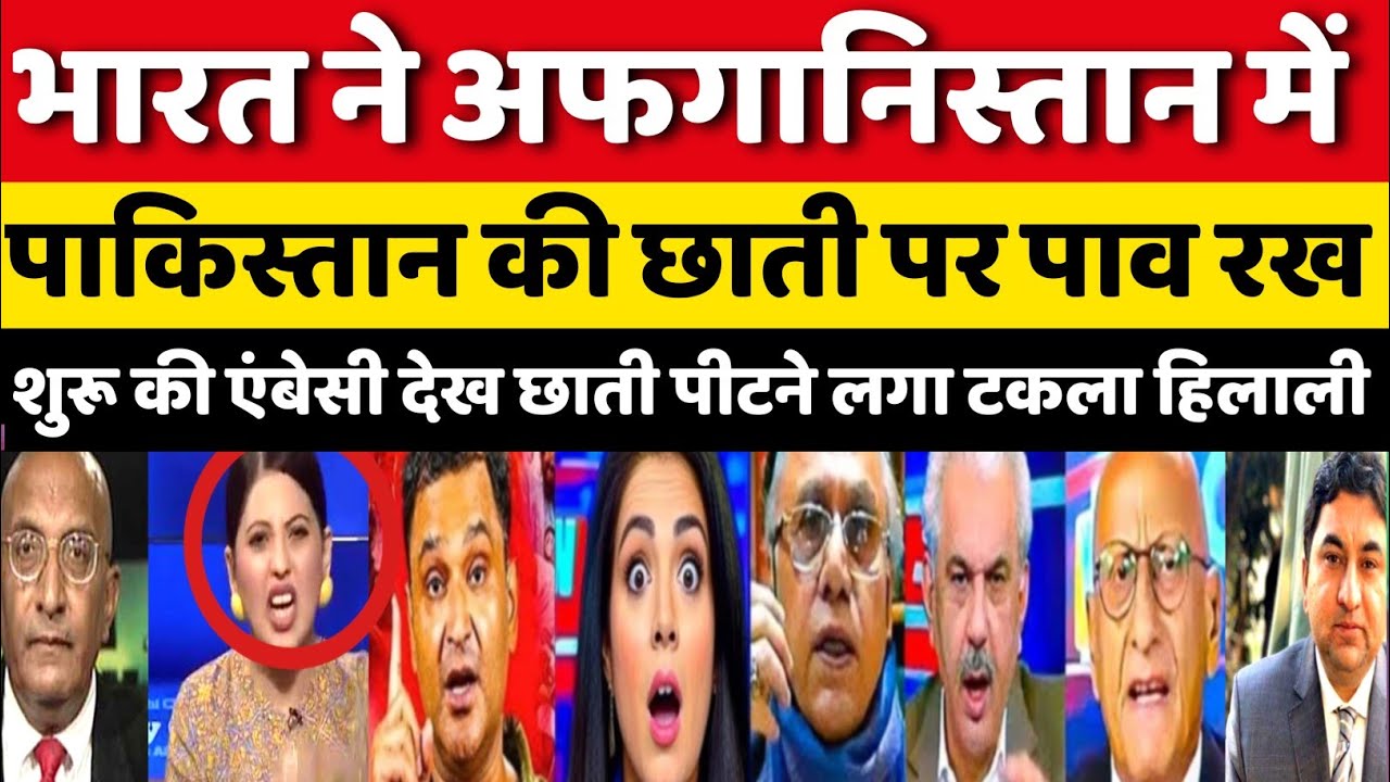 Pak media crying as India opened embassy in Afghanistan 