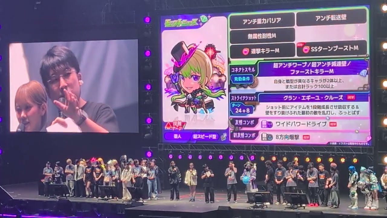 モンスト モンドリ2026 DAY2 モンストニュース] ソロモン＆アルセーヌ