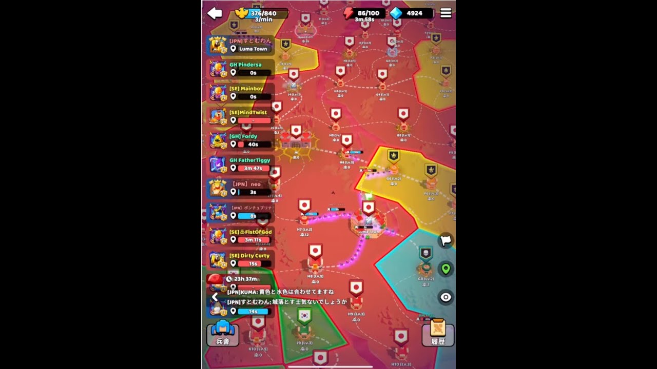 【War Inc: Rising】ギルドウォー　チュートリアル防衛戦 [Japanese version]