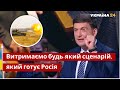 Припиніть цю ганьбу, почніть працювати! – Гройсман емоційно звернувся до депутатів / Україна 24