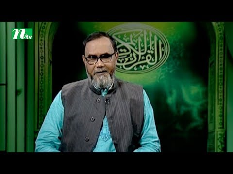 Apnar Jiggasa | Episode 2048 | Islamic Talk Show   Religious Problems and Solutions
