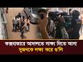 কক্সবাজারে আদালতে সাক্ষ্য দিতে আসা দুজনকে লক্ষ্য করে গু’লি | Global TV News