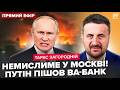 🤯ЗАГОРОДНІЙ: ДИКИЙ НАКАЗ Путіна! КРЕМЛЬ У ВОГНІ: мегапожежа. Трамп НАКИНУВСЯ на Сі перед візитом