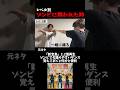 【レベル別】ゾンビに襲われた時の対処法 #shorts