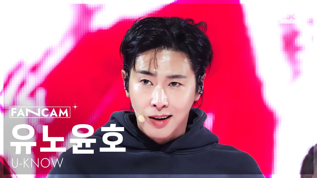 [안방1열 직캠4K] 유노윤호 'Stretch' (U-KNOW FanCam) @SBS Inkigayo 251116