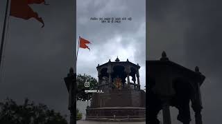 Chhava