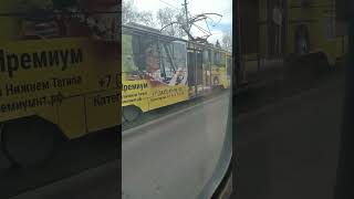 Из окна тагильского автобуса нас обогнал желтый трамвай #нижнийтагил #тагил #яизтагила
