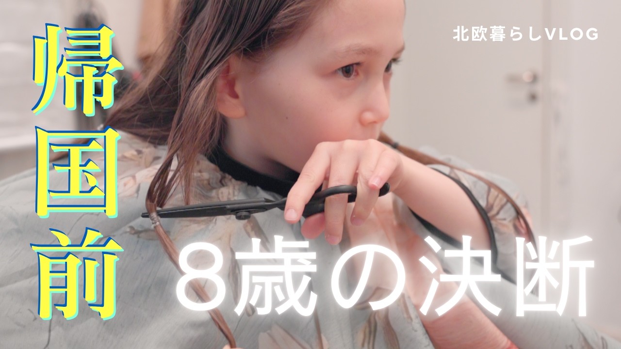 Before returning home ] An 8-year-old's decision The day of her